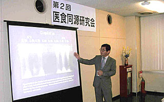 講演