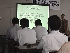 講演