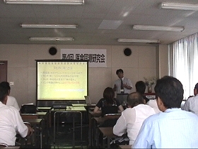 講演